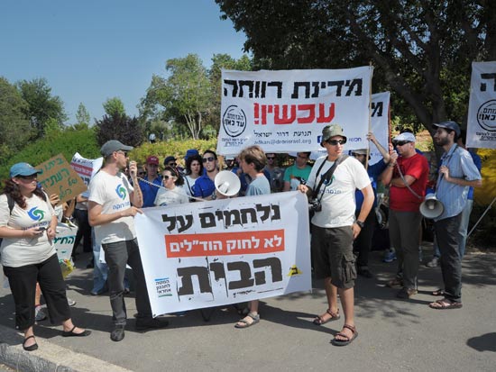 הפגנה / צלם: איל יצהר